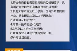 网站优化公司招人信息