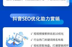当涂seo推广