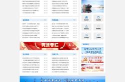 江苏专业网站优化哪家好