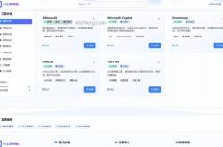 SEO工具导航