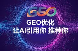 贵州seo排名方法公司
