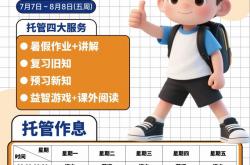 淘宝seo托管