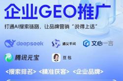 聊城关键词网站优化推广