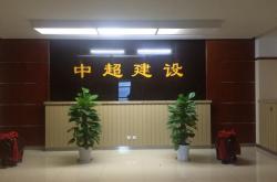 丰县seo建站公司