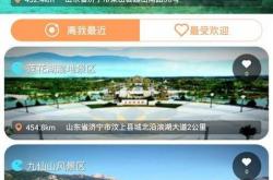 山东济宁网站优化