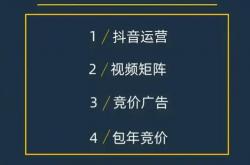 潍坊短视频seo推广