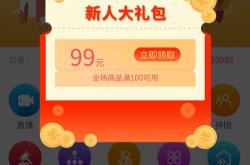 开封优惠网站优化