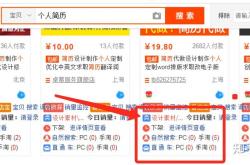 淘宝宝贝seo是什么