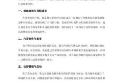 seo三天总结报告
