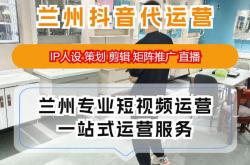 兰州seo优化加盟报价