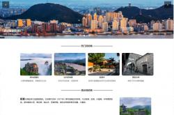 万山网站优化
