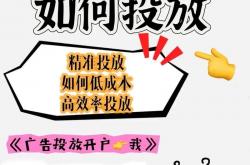 seo推广策略发帖