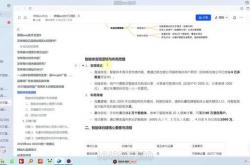 seo自学怎么做seo黑帽