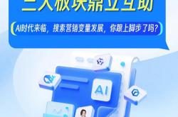 seo营销拣选火星
