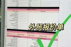 沁阳外贸网站优化报价单