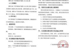 汕尾网站优化咨询电话