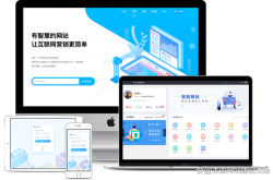 _网站优化