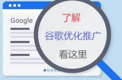 谷歌优化需要更新网站吗