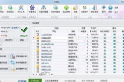 仙游seo