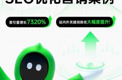 seo教育营销