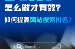 泰安谷歌seo推荐公司