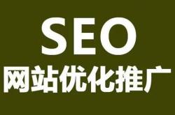 招聘搜狗seo