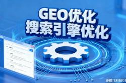 网站优化外包服务行情