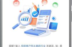 网站优化获客平台是什么