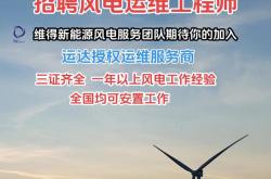 招seo工程师