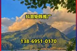 承德seo公司选择25火星