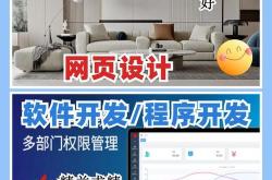 阜阳市网站排名优化公司