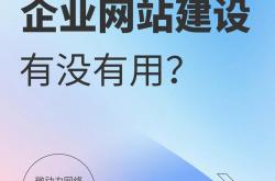 大悟网站优化公司