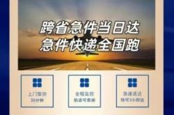 优化公司网站推荐易速达