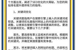 南京seo公司目标