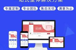 房产网站建设与优化