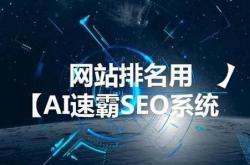 耒阳网站优化排名