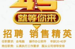 网上轻纺城seo招聘