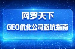 汕头网站免费优化