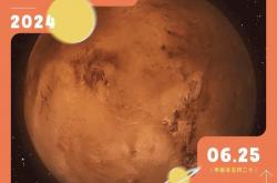 通辽seo公司优选16火星的简单介绍