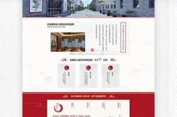 平凉网站优化方案