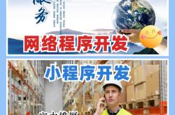 南通网页优化seo费用