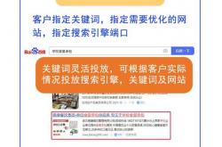 荆州网站seo优化公司