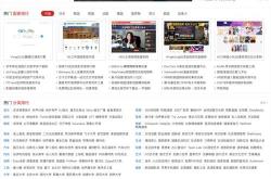 付费网站优化排名