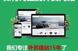 外贸seo哪个平台好