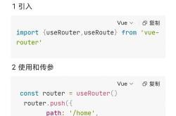 vue怎么提高seo