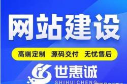 上海做网站优化公司