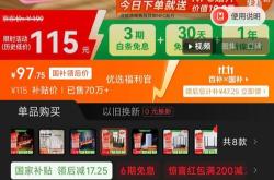 迅达网站优化靠谱吗