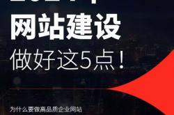 马鞍山网站建设和优化