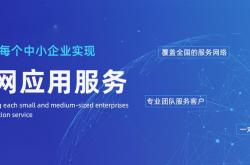 淄博网站优化有哪些公司