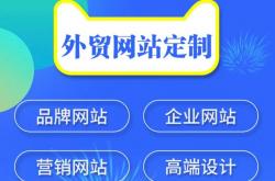 南京网站seo优化设计